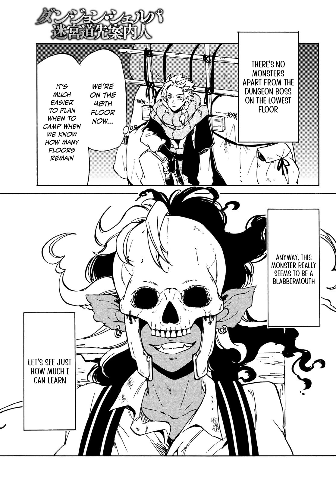 Dungeon Sherpa: Meikyuu Michisaki Annainin Chapter 13 page 18 - Chapter 13