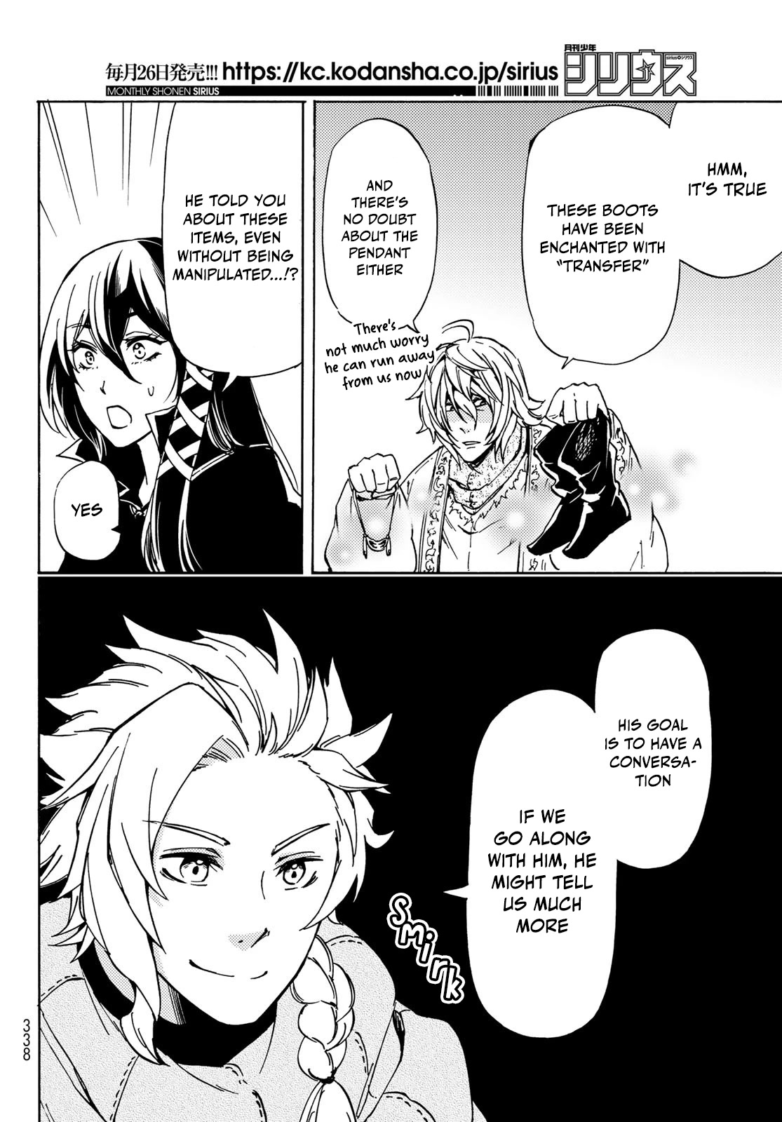 Dungeon Sherpa: Meikyuu Michisaki Annainin Chapter 13 page 25 - Chapter 13