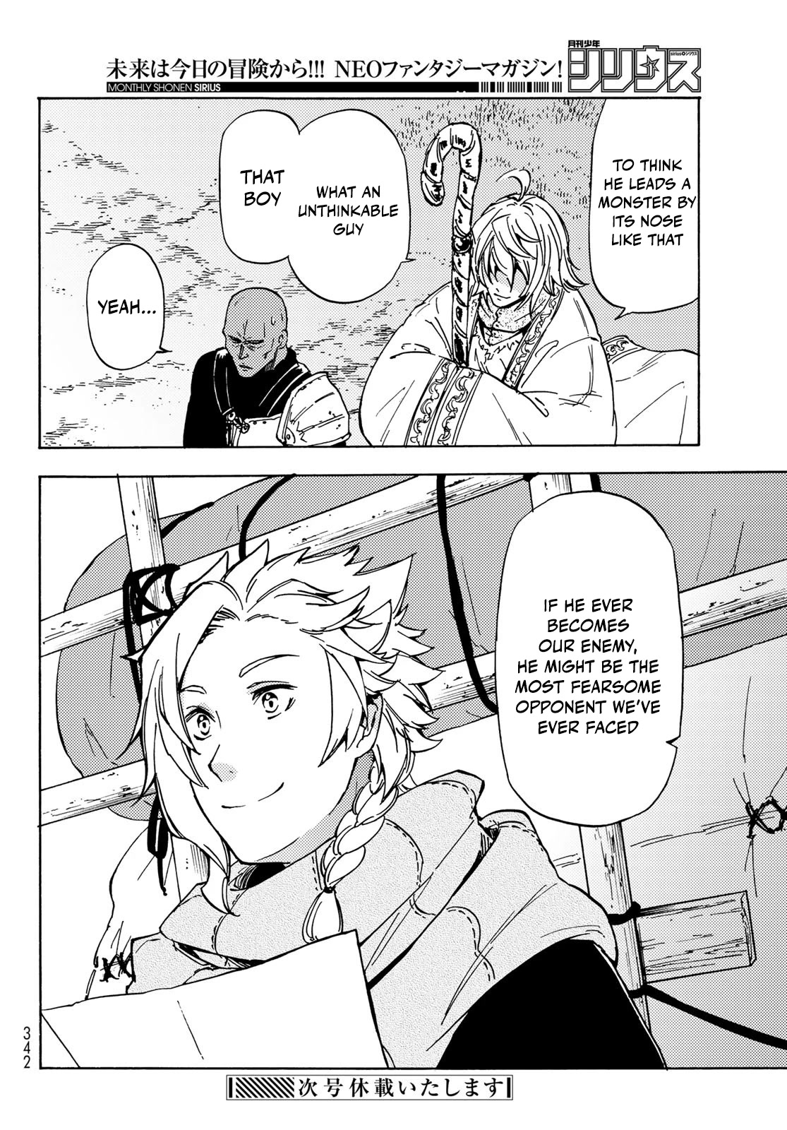 Dungeon Sherpa: Meikyuu Michisaki Annainin Chapter 13 page 29 - Chapter 13