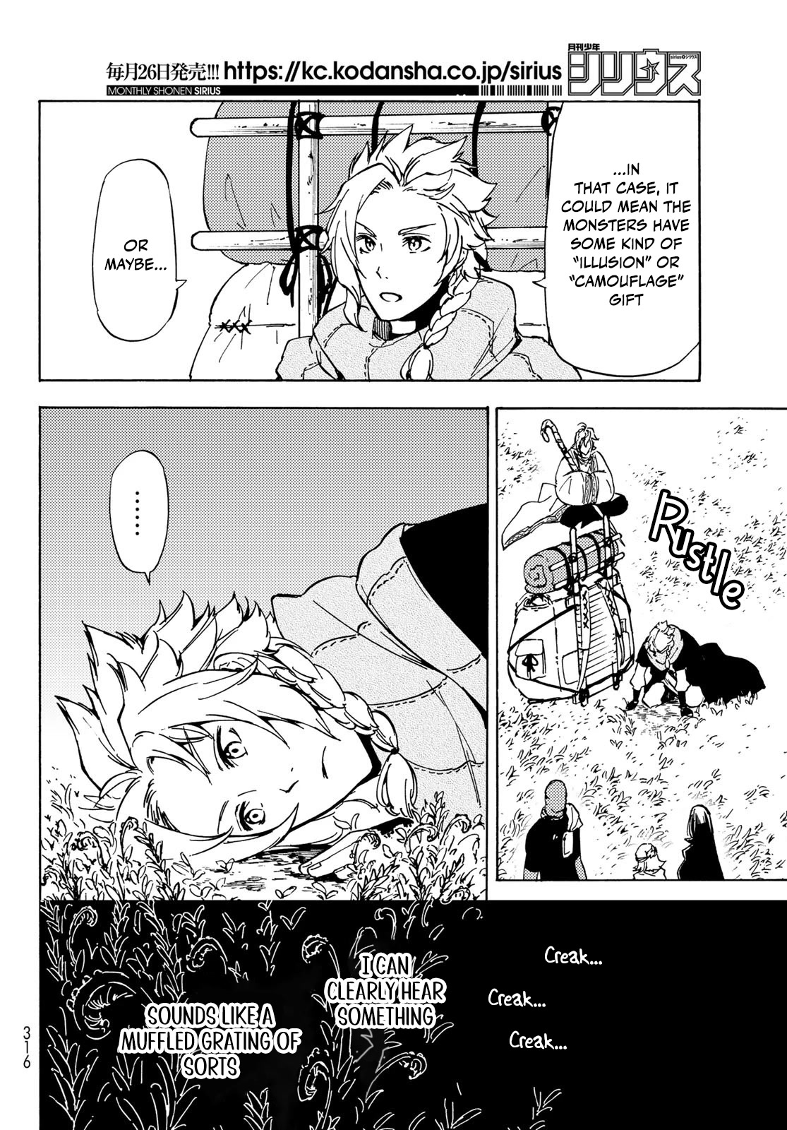Dungeon Sherpa: Meikyuu Michisaki Annainin Chapter 13 page 4 - Chapter 13