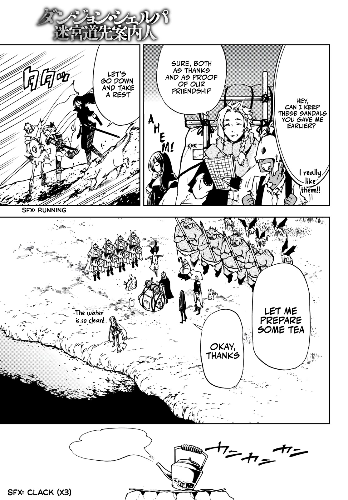 Dungeon Sherpa: Meikyuu Michisaki Annainin Chapter 14 page 15 - Chapter 14