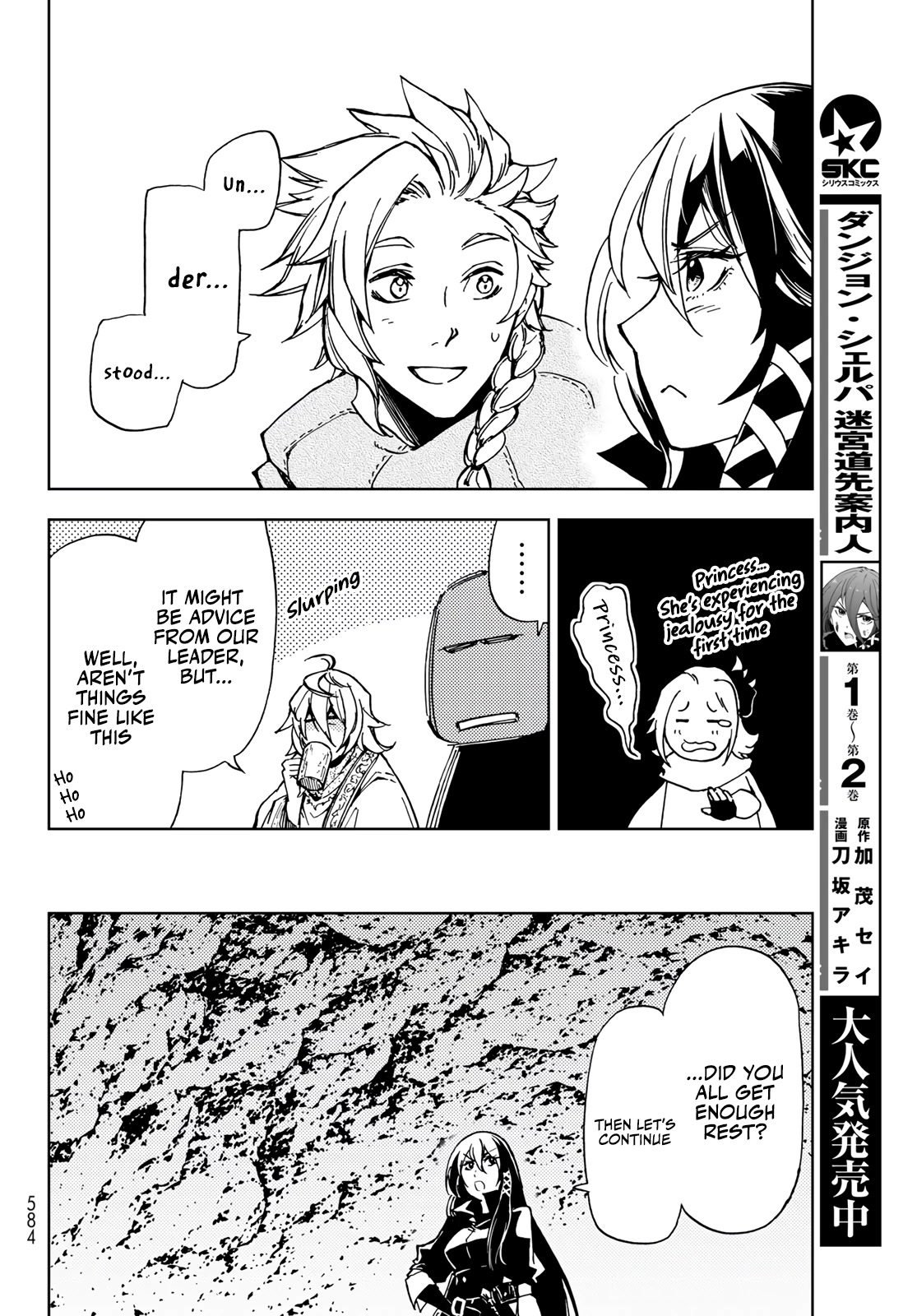 Dungeon Sherpa: Meikyuu Michisaki Annainin Chapter 14 page 22 - Chapter 14