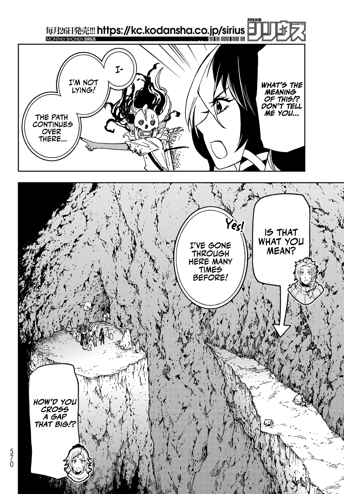 Dungeon Sherpa: Meikyuu Michisaki Annainin Chapter 14 page 8 - Chapter 14
