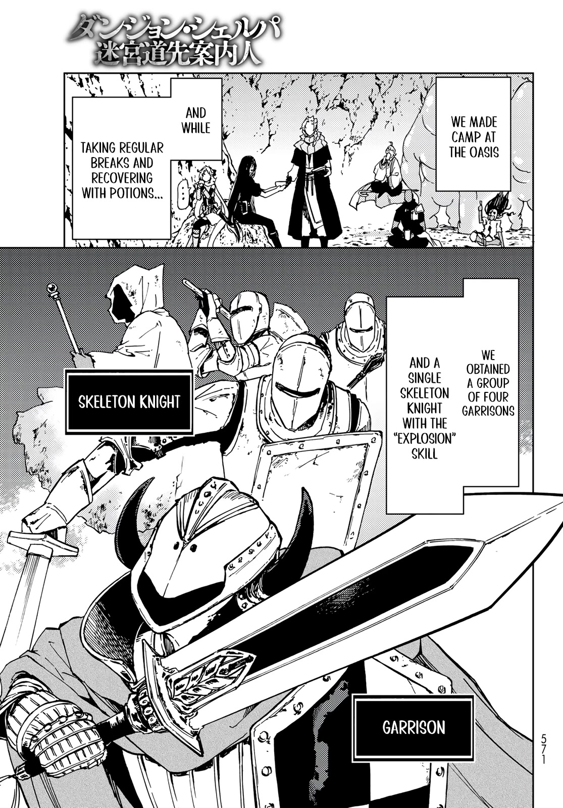 Dungeon Sherpa: Meikyuu Michisaki Annainin Chapter 15 page 13 - Chapter 15