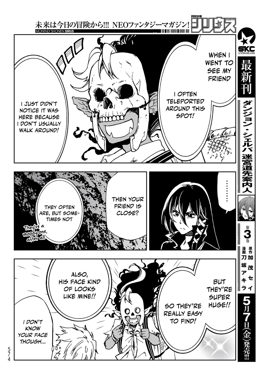 Dungeon Sherpa: Meikyuu Michisaki Annainin Chapter 15 page 16 - Chapter 15