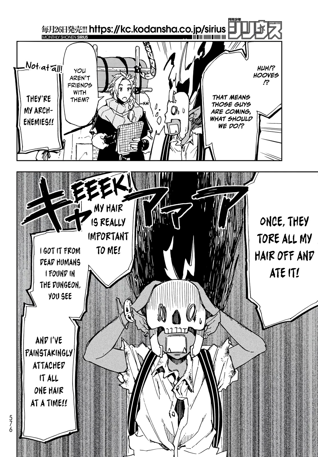 Dungeon Sherpa: Meikyuu Michisaki Annainin Chapter 15 page 18 - Chapter 15
