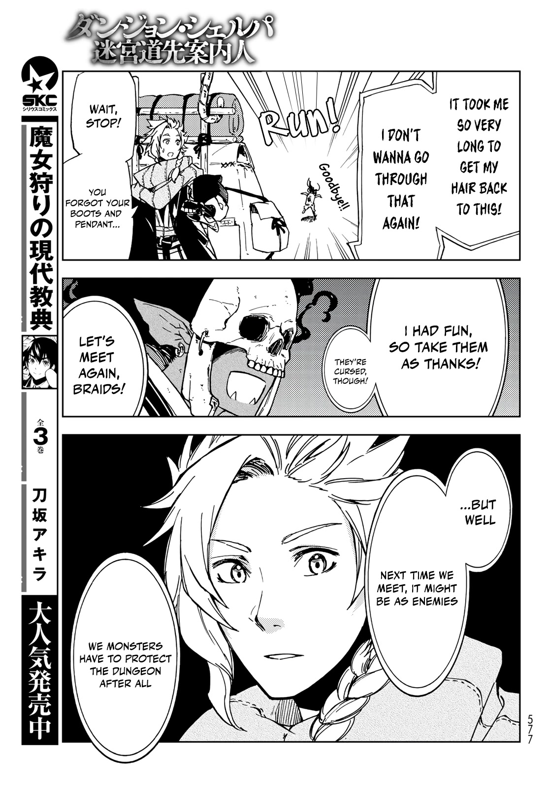 Dungeon Sherpa: Meikyuu Michisaki Annainin Chapter 15 page 19 - Chapter 15