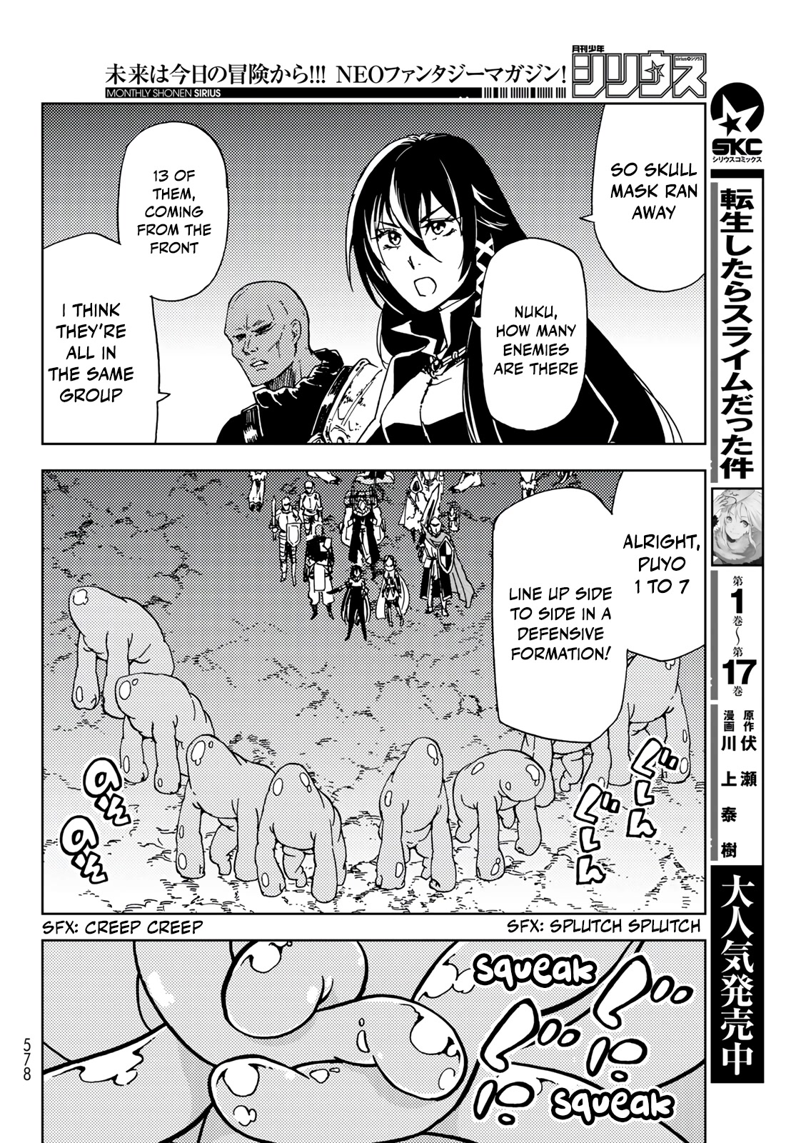 Dungeon Sherpa: Meikyuu Michisaki Annainin Chapter 15 page 20 - Chapter 15