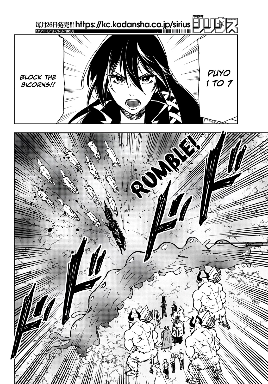 Dungeon Sherpa: Meikyuu Michisaki Annainin Chapter 15 page 24 - Chapter 15