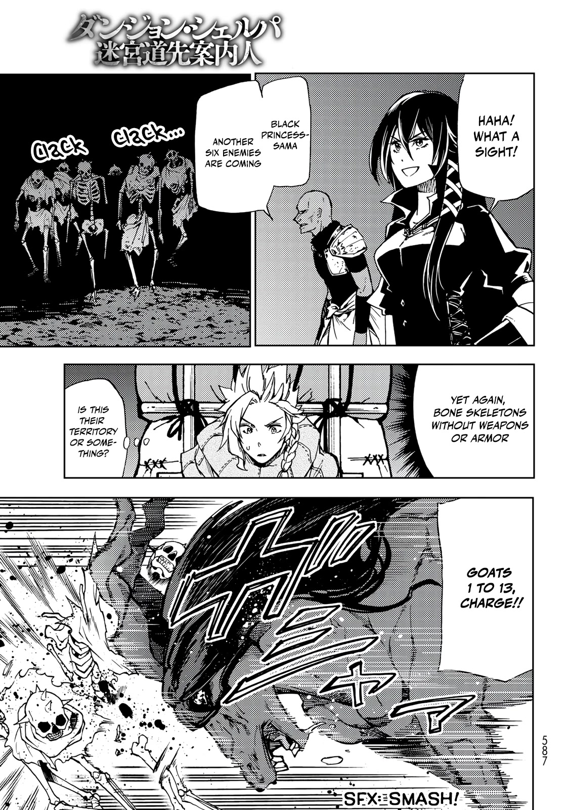 Dungeon Sherpa: Meikyuu Michisaki Annainin Chapter 15 page 29 - Chapter 15