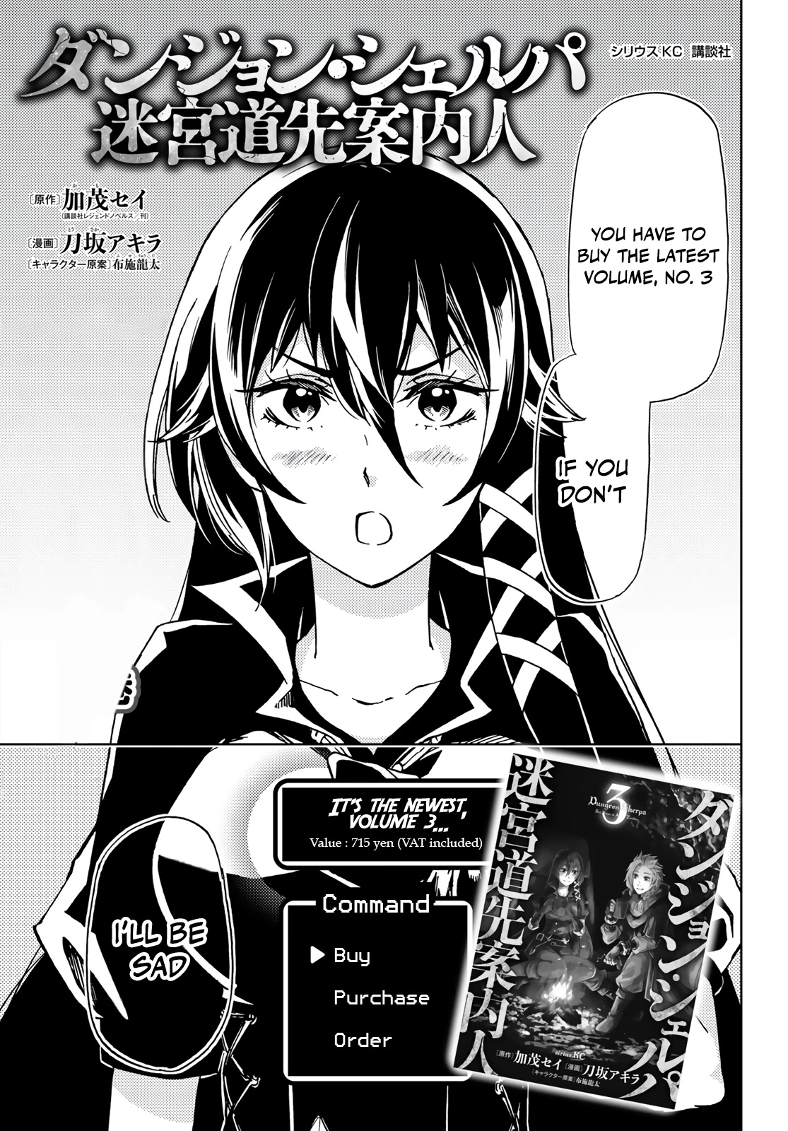 Dungeon Sherpa: Meikyuu Michisaki Annainin Chapter 15 page 39 - Chapter 15