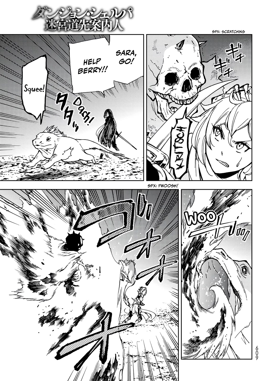 Dungeon Sherpa: Meikyuu Michisaki Annainin Chapter 16 page 17 - Chapter 16