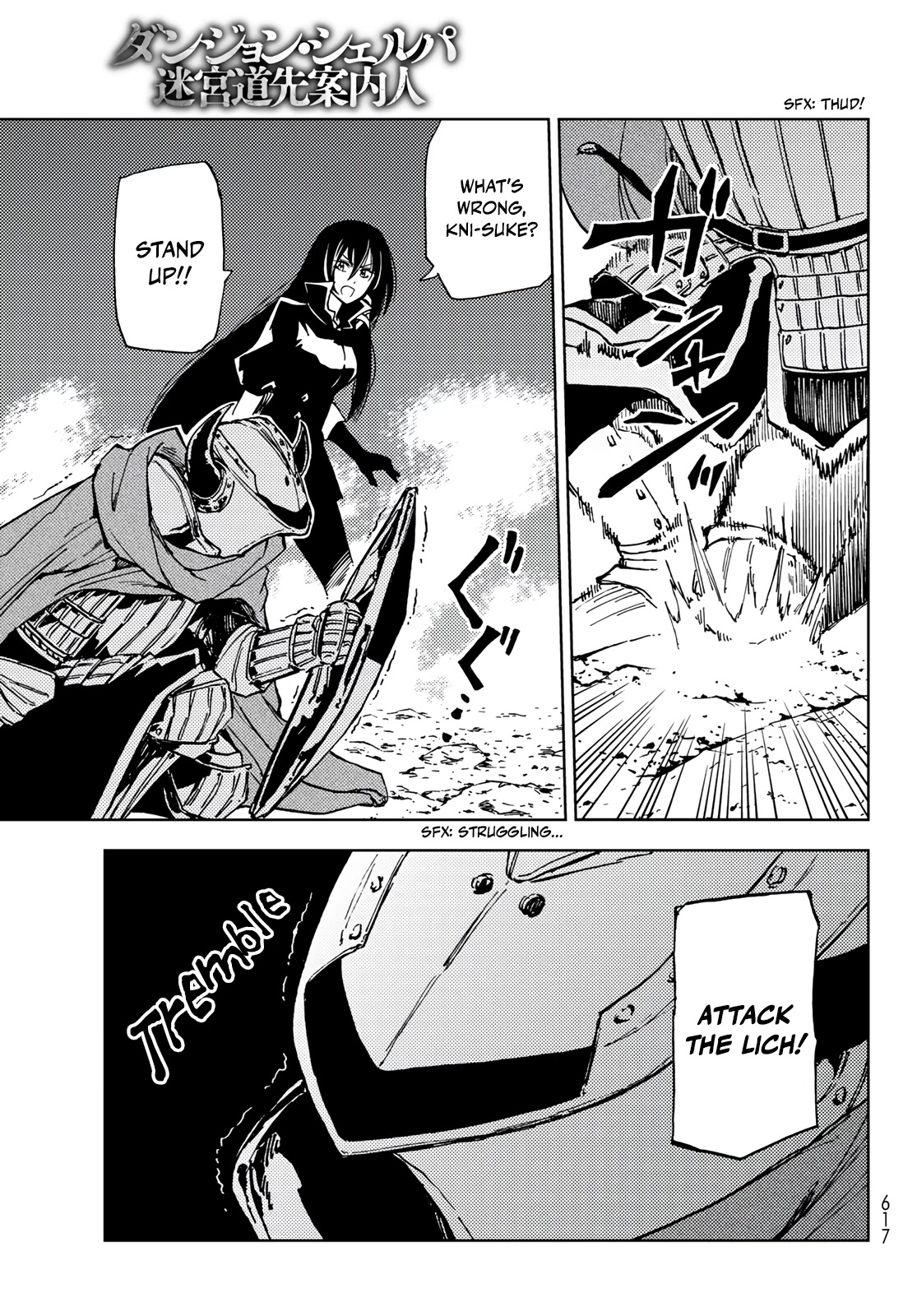 Dungeon Sherpa: Meikyuu Michisaki Annainin Chapter 16 page 25 - Chapter 16