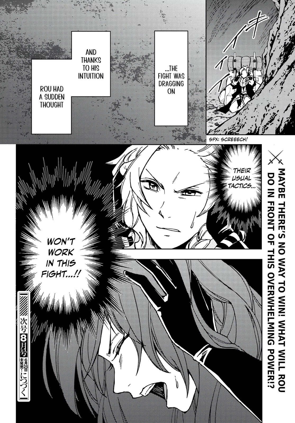 Dungeon Sherpa: Meikyuu Michisaki Annainin Chapter 16 page 36 - Chapter 16