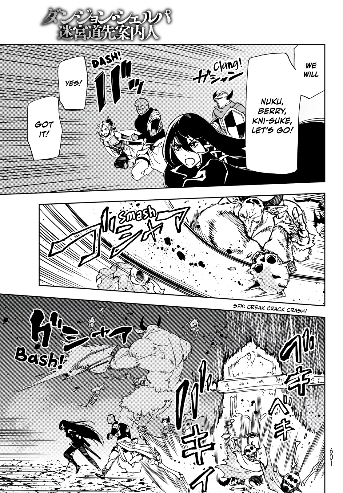 Dungeon Sherpa: Meikyuu Michisaki Annainin Chapter 16 page 9 - Chapter 16