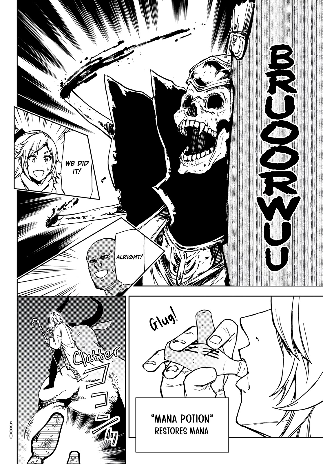 Dungeon Sherpa: Meikyuu Michisaki Annainin Chapter 17 page 16 - Chapter 17