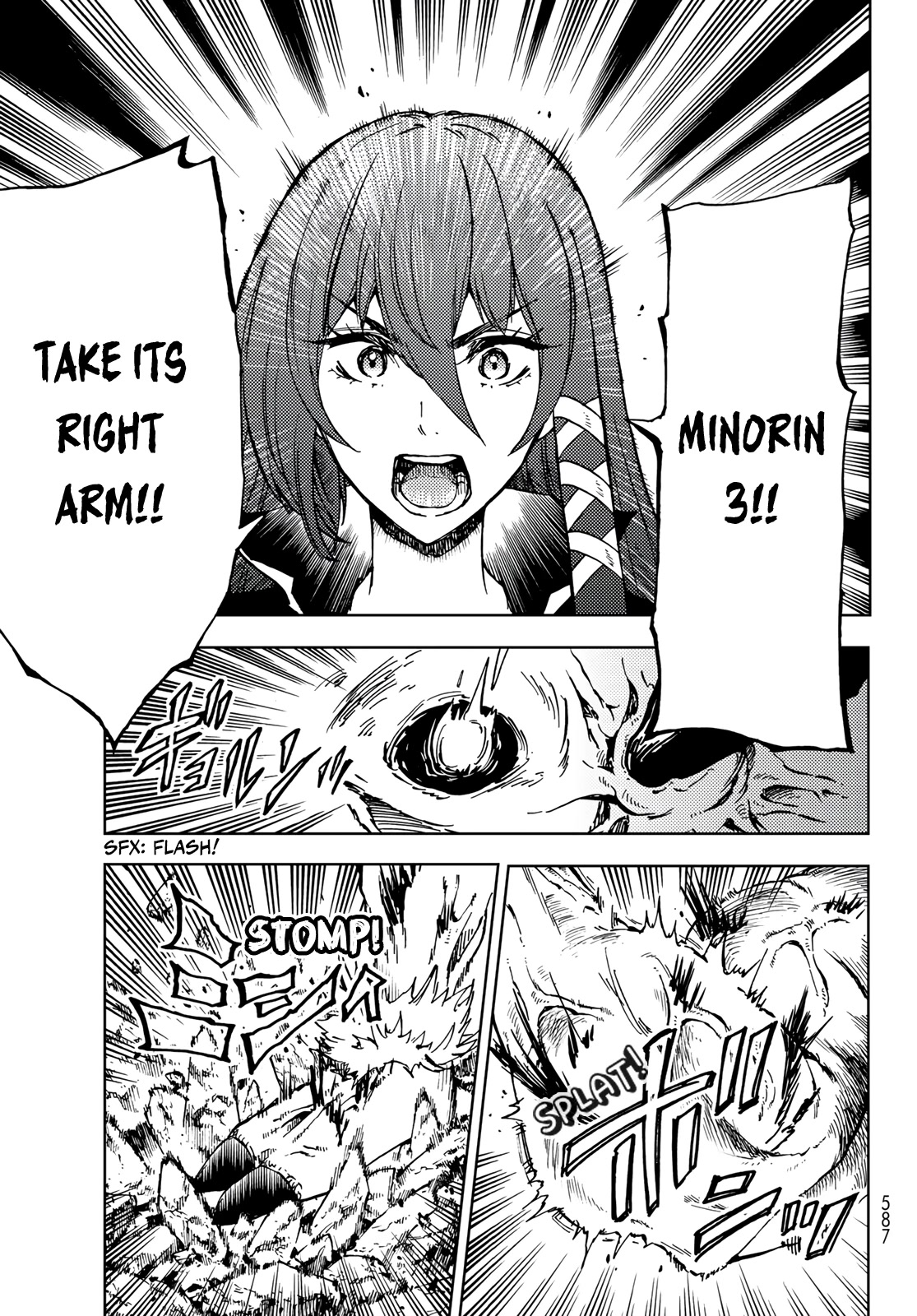 Dungeon Sherpa: Meikyuu Michisaki Annainin Chapter 17 page 23 - Chapter 17