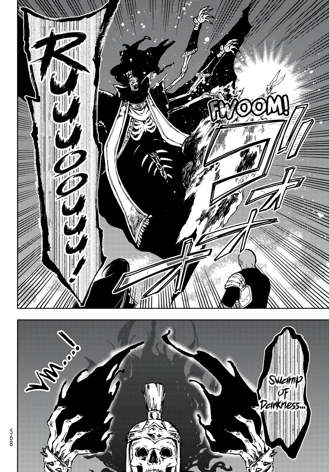 Dungeon Sherpa: Meikyuu Michisaki Annainin Chapter 17 page 4 - Chapter 17