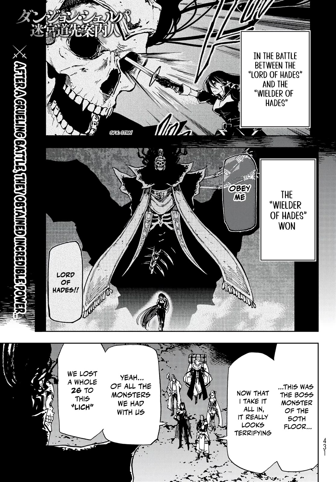 Dungeon Sherpa: Meikyuu Michisaki Annainin Chapter 18 page 1 - Chapter 18