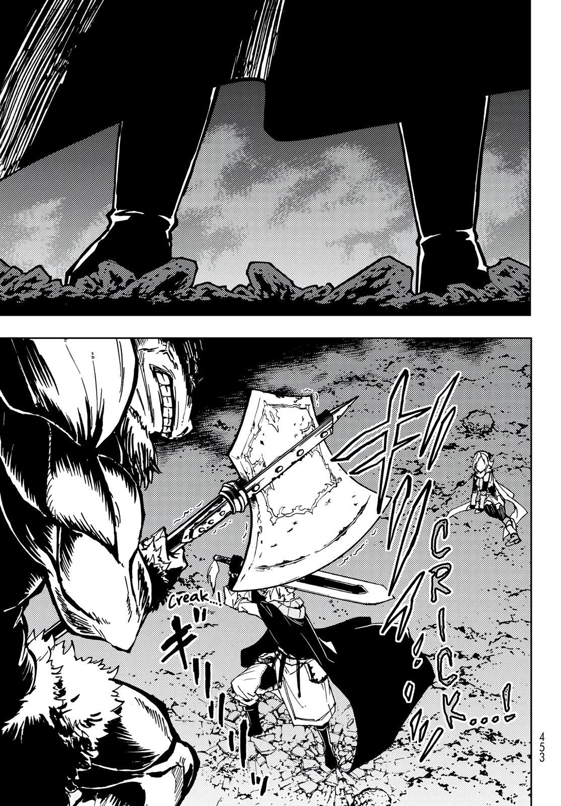 Dungeon Sherpa: Meikyuu Michisaki Annainin Chapter 18 page 23 - Chapter 18
