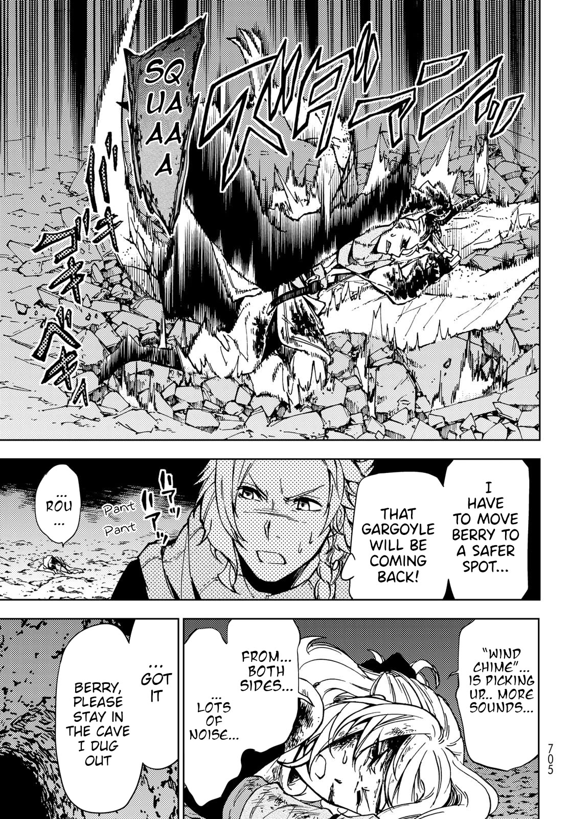 Dungeon Sherpa: Meikyuu Michisaki Annainin Chapter 19 page 16 - Chapter 19