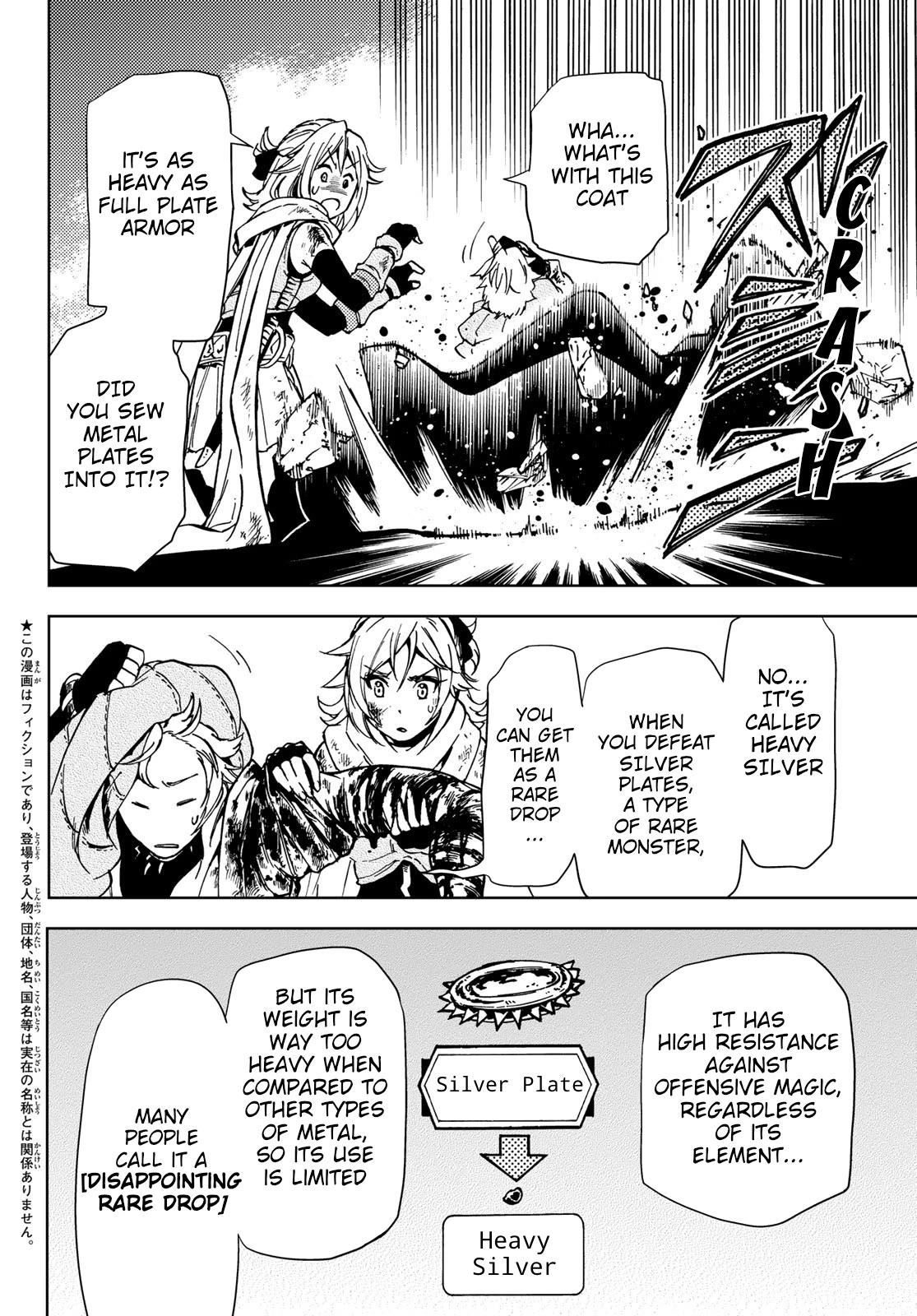 Dungeon Sherpa: Meikyuu Michisaki Annainin Chapter 19 page 3 - Chapter 19