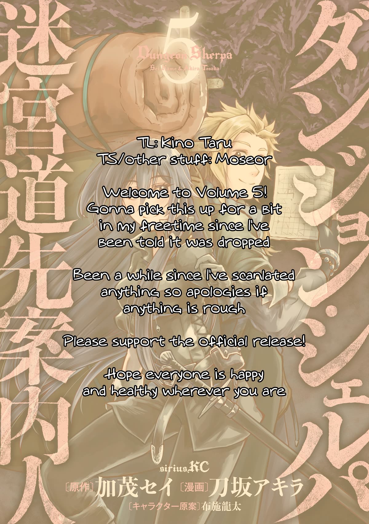 Dungeon Sherpa: Meikyuu Michisaki Annainin Chapter 19 page 40 - Chapter 19
