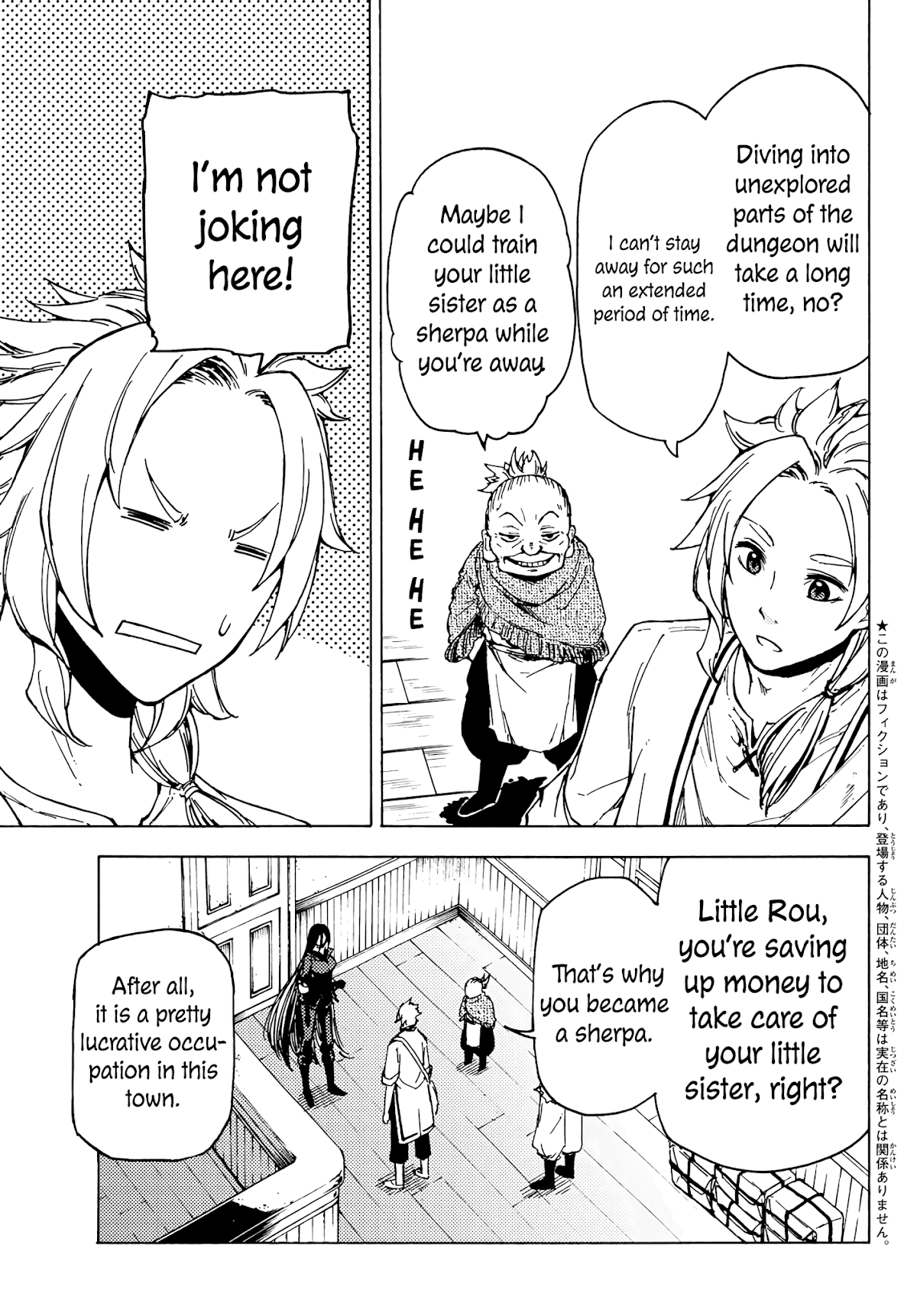 Dungeon Sherpa: Meikyuu Michisaki Annainin Chapter 2 page 4 - Chapter 2