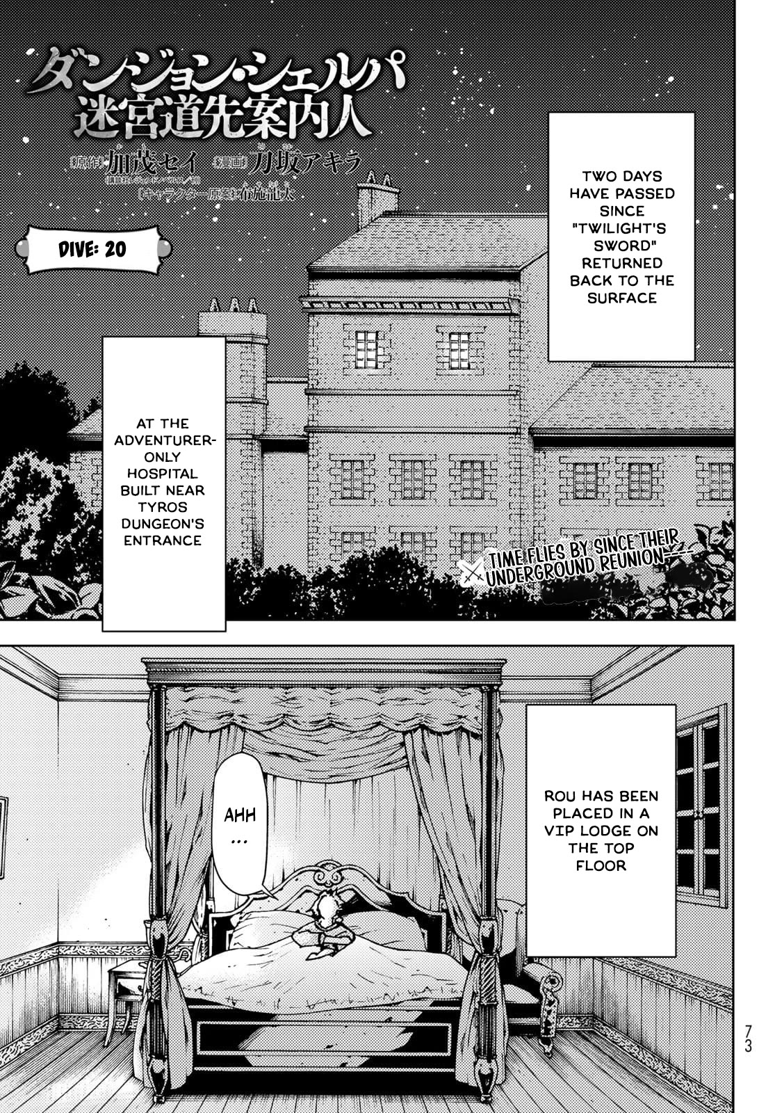 Dungeon Sherpa: Meikyuu Michisaki Annainin Chapter 20 page 1 - Chapter 20