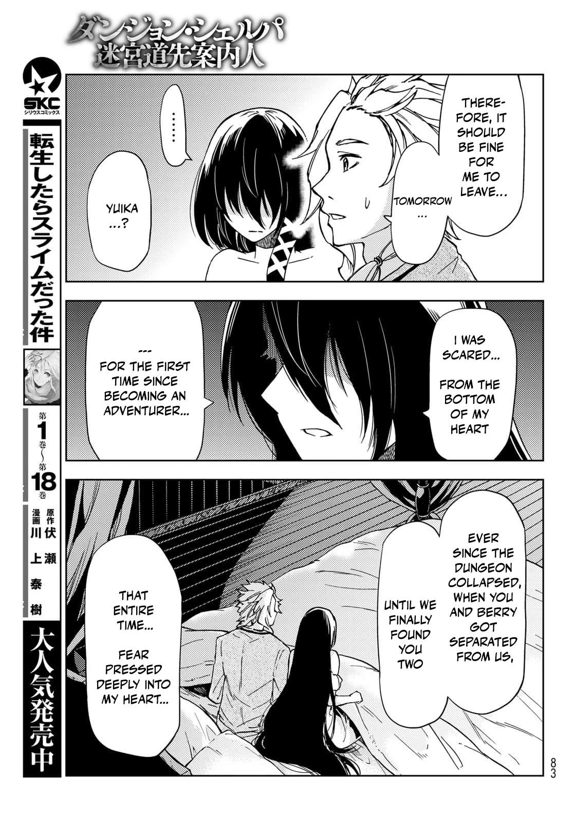 Dungeon Sherpa: Meikyuu Michisaki Annainin Chapter 20 page 11 - Chapter 20