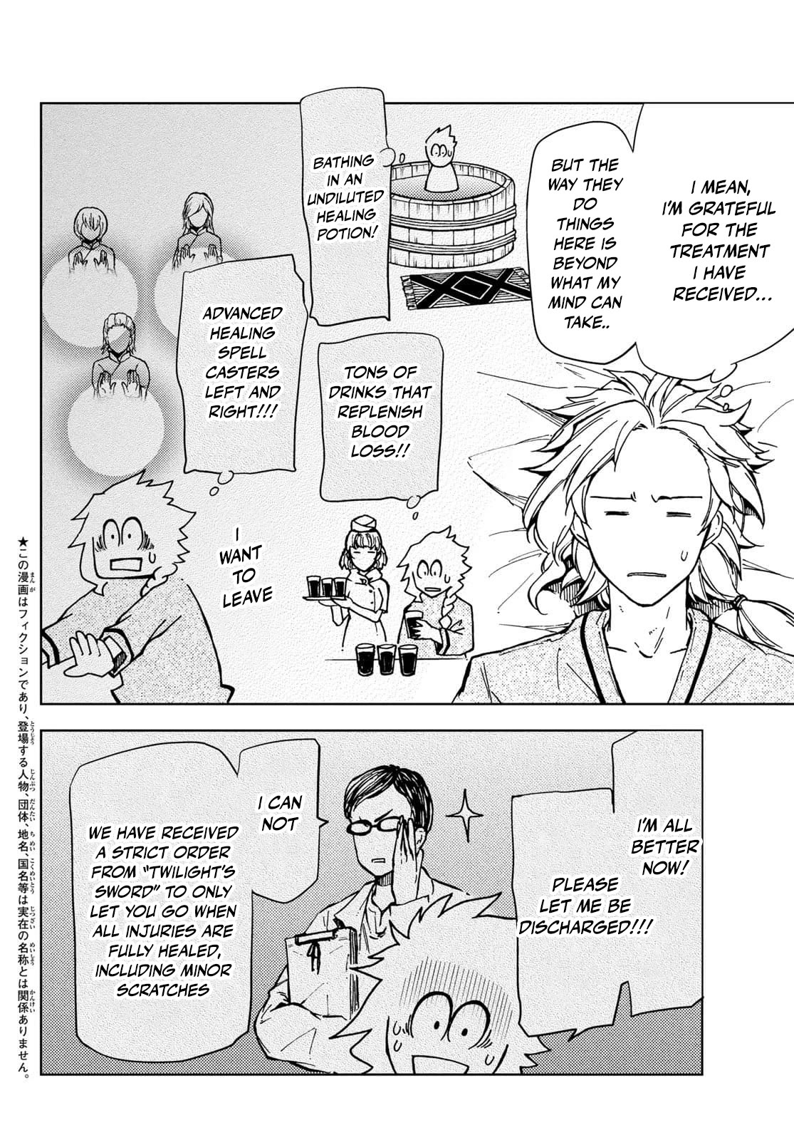 Dungeon Sherpa: Meikyuu Michisaki Annainin Chapter 20 page 2 - Chapter 20