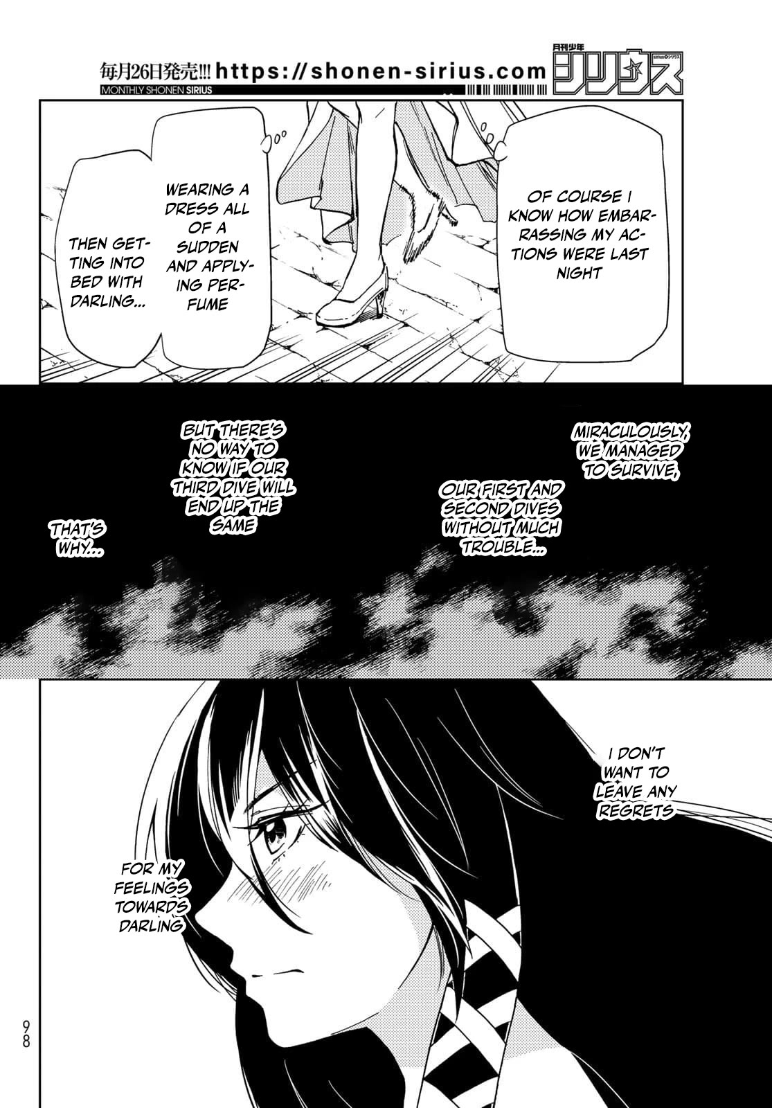 Dungeon Sherpa: Meikyuu Michisaki Annainin Chapter 20 page 26 - Chapter 20