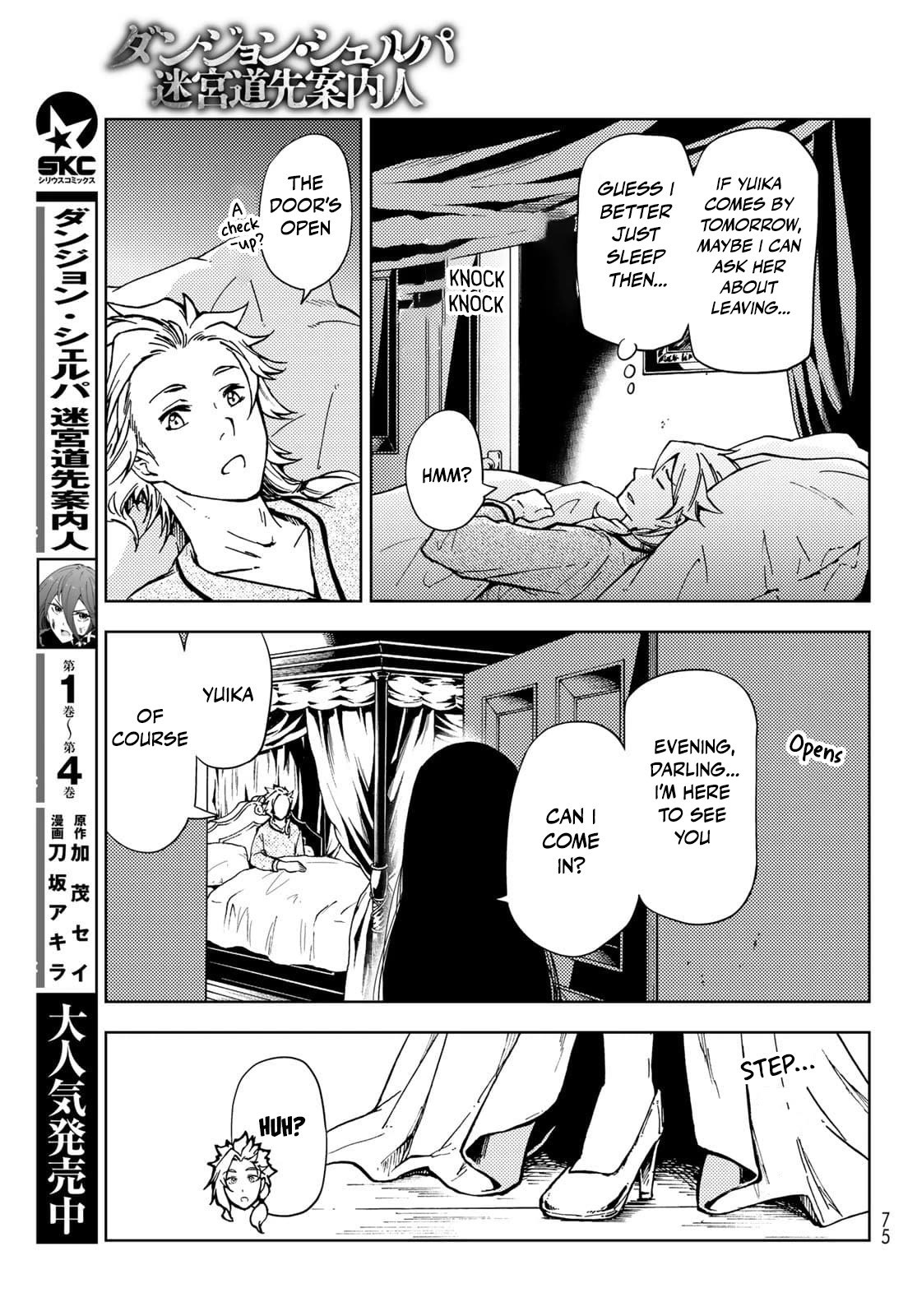 Dungeon Sherpa: Meikyuu Michisaki Annainin Chapter 20 page 3 - Chapter 20