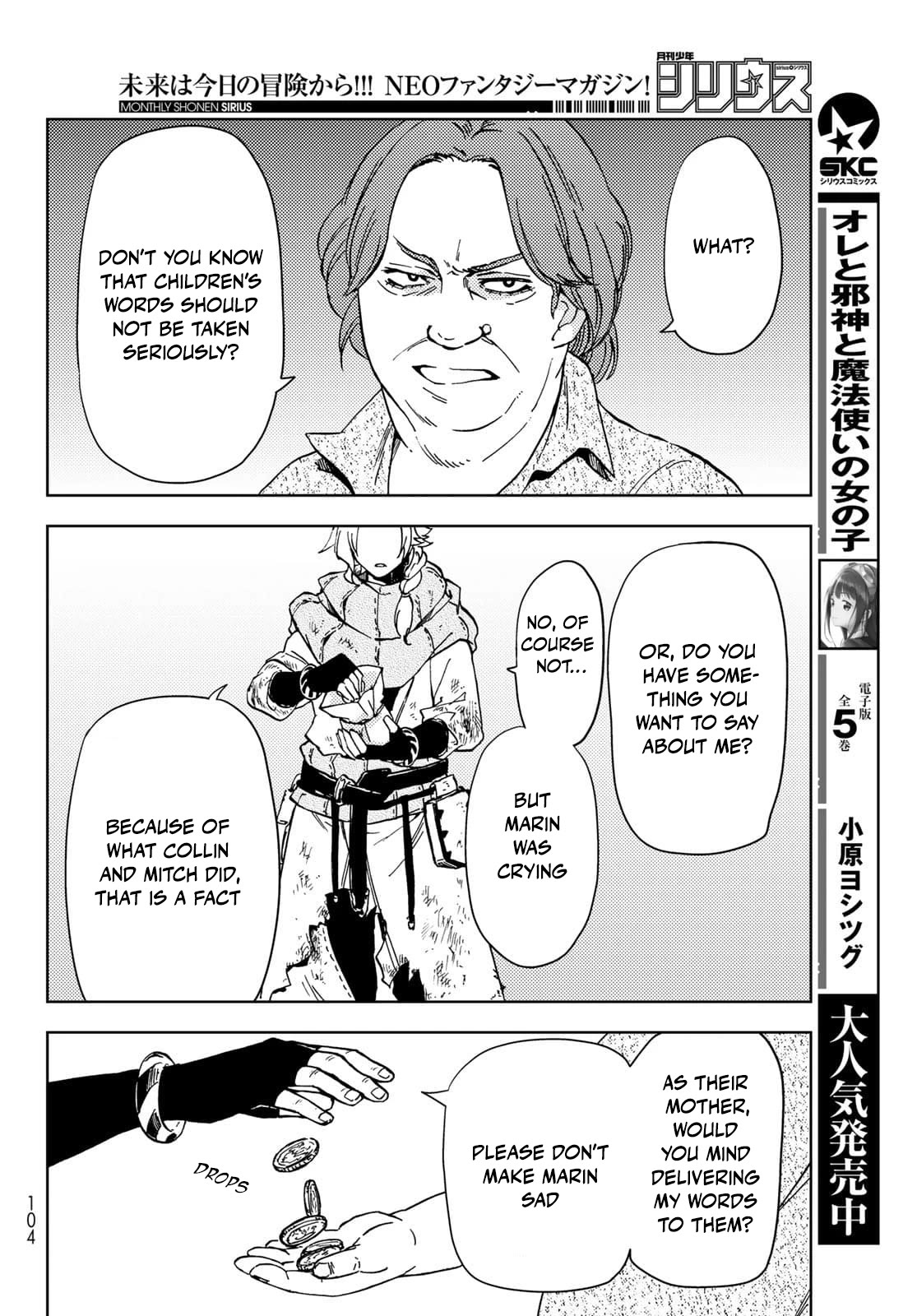 Dungeon Sherpa: Meikyuu Michisaki Annainin Chapter 20 page 32 - Chapter 20
