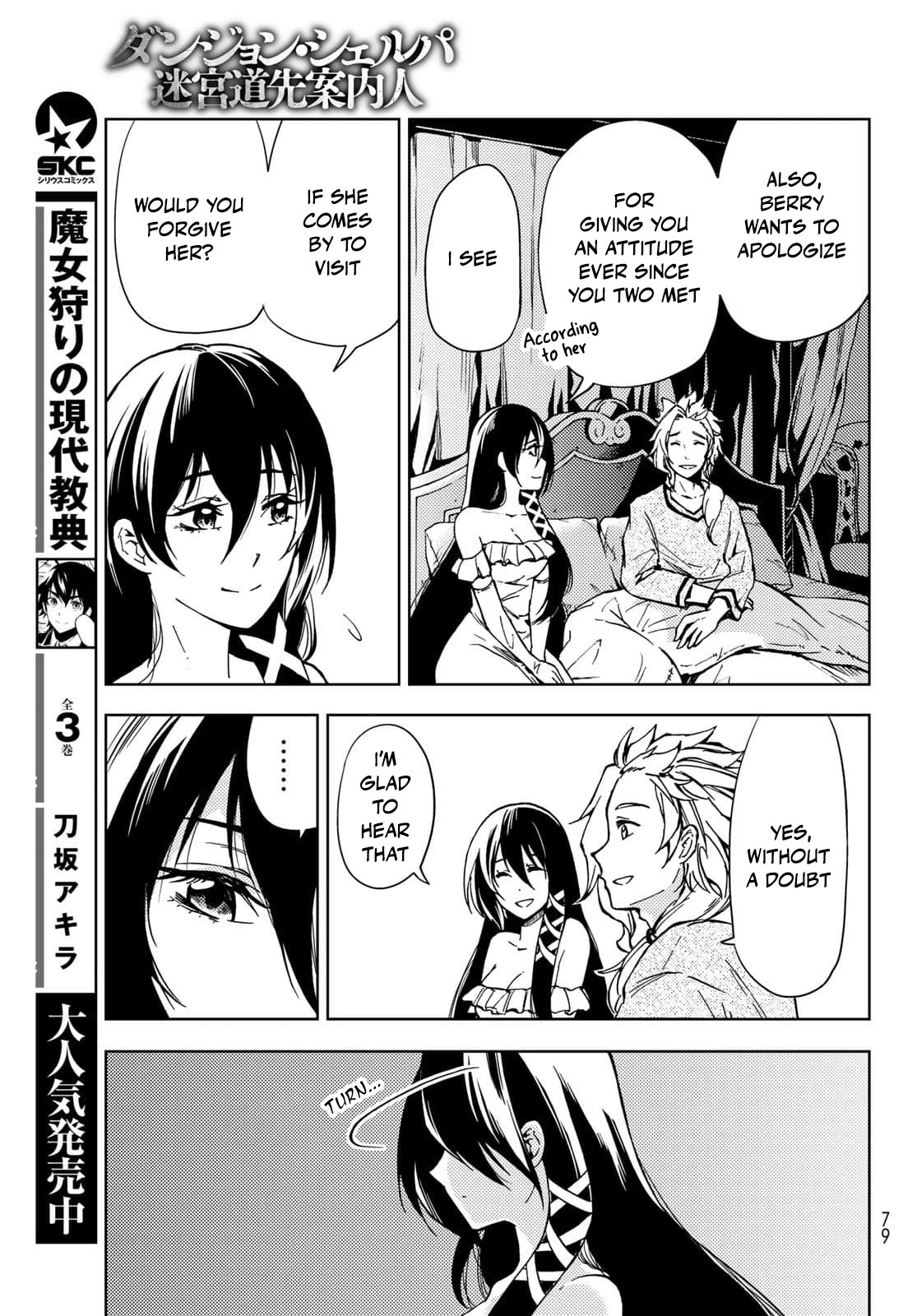 Dungeon Sherpa: Meikyuu Michisaki Annainin Chapter 20 page 7 - Chapter 20