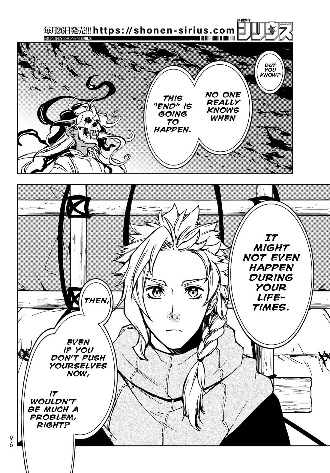 Dungeon Sherpa: Meikyuu Michisaki Annainin Chapter 25 page 15 - Chapter 25: Dive 25