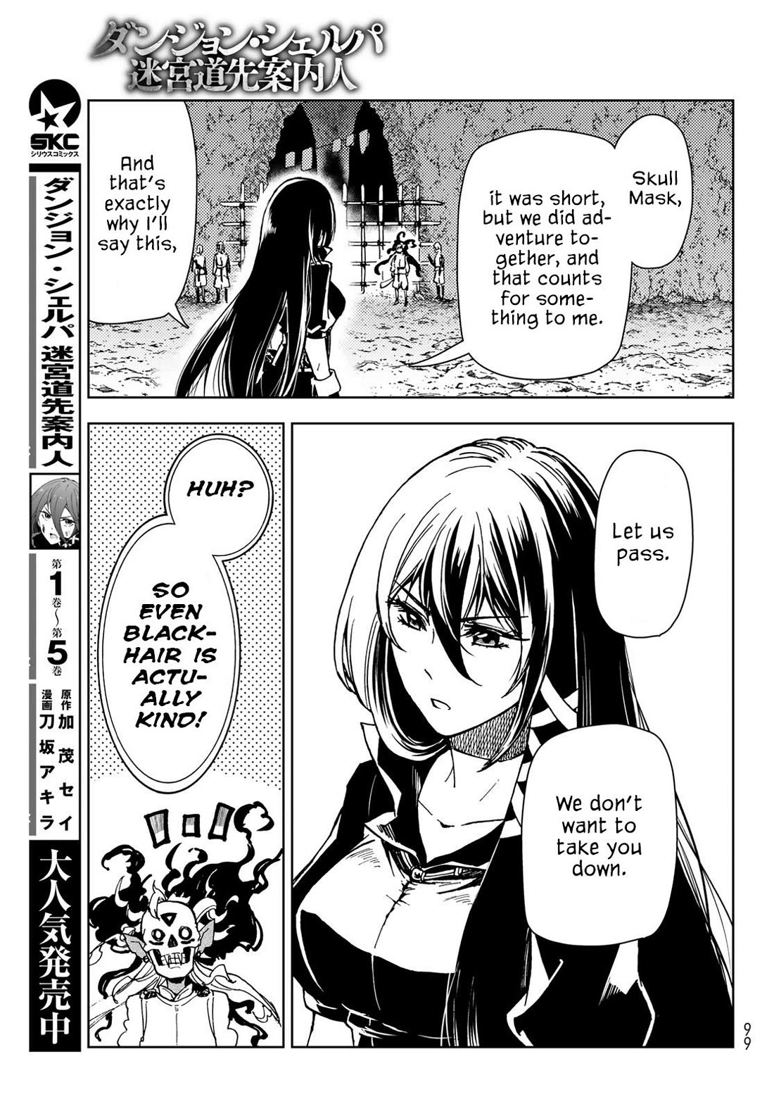 Dungeon Sherpa: Meikyuu Michisaki Annainin Chapter 25 page 18 - Chapter 25: Dive 25