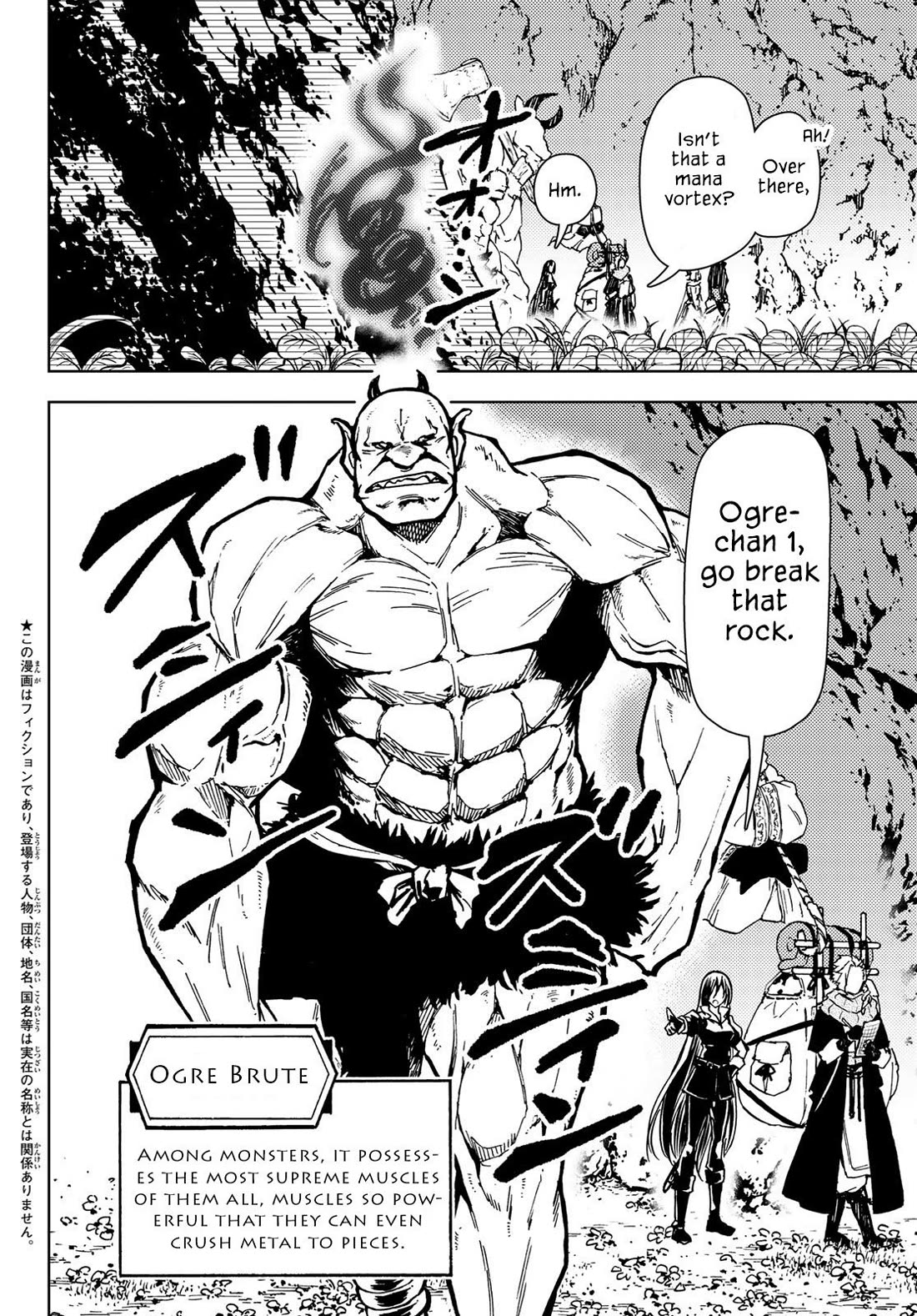 Dungeon Sherpa: Meikyuu Michisaki Annainin Chapter 25 page 3 - Chapter 25: Dive 25
