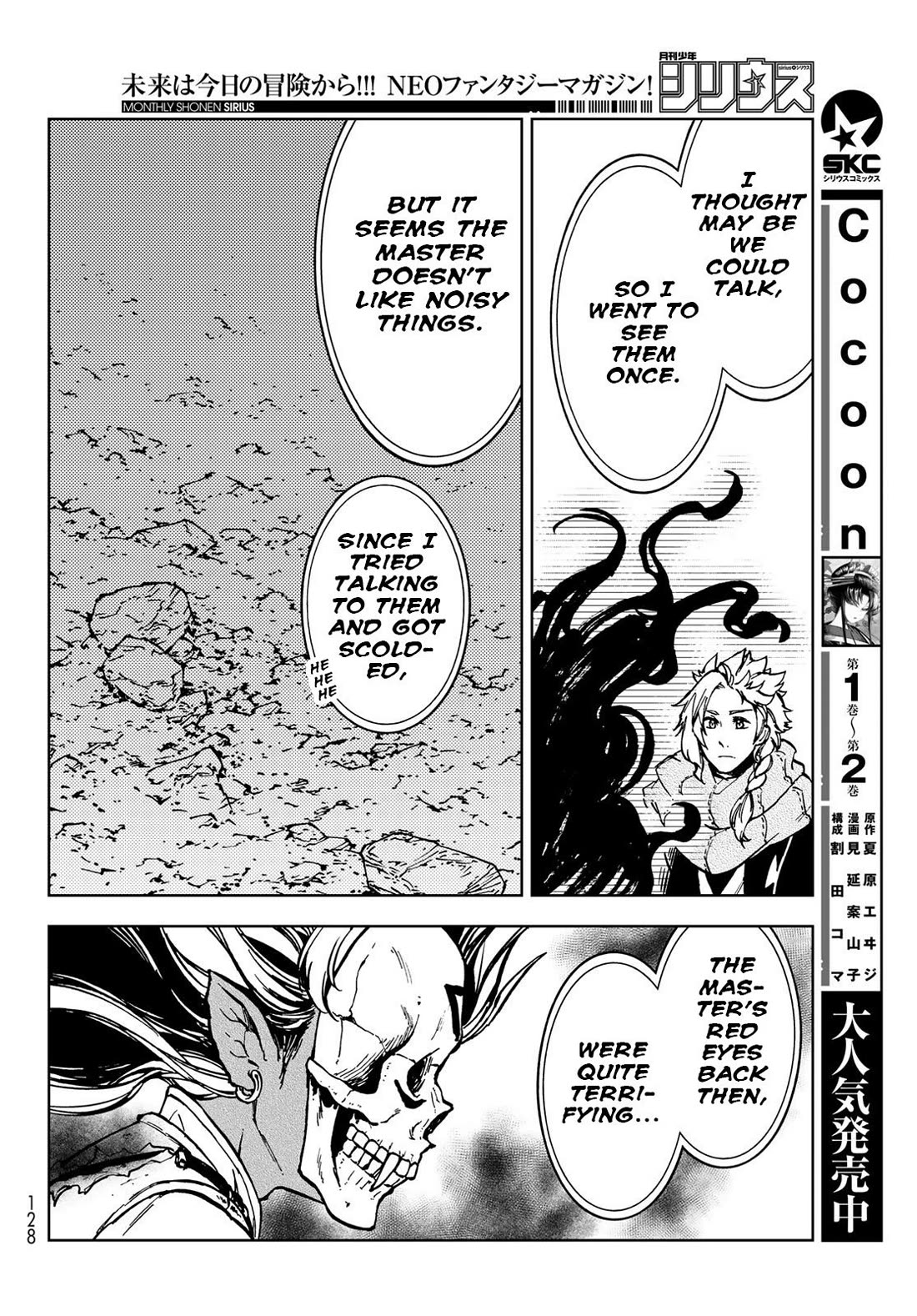 Dungeon Sherpa: Meikyuu Michisaki Annainin Chapter 26 page 17 - Chapter 26: Dive 26