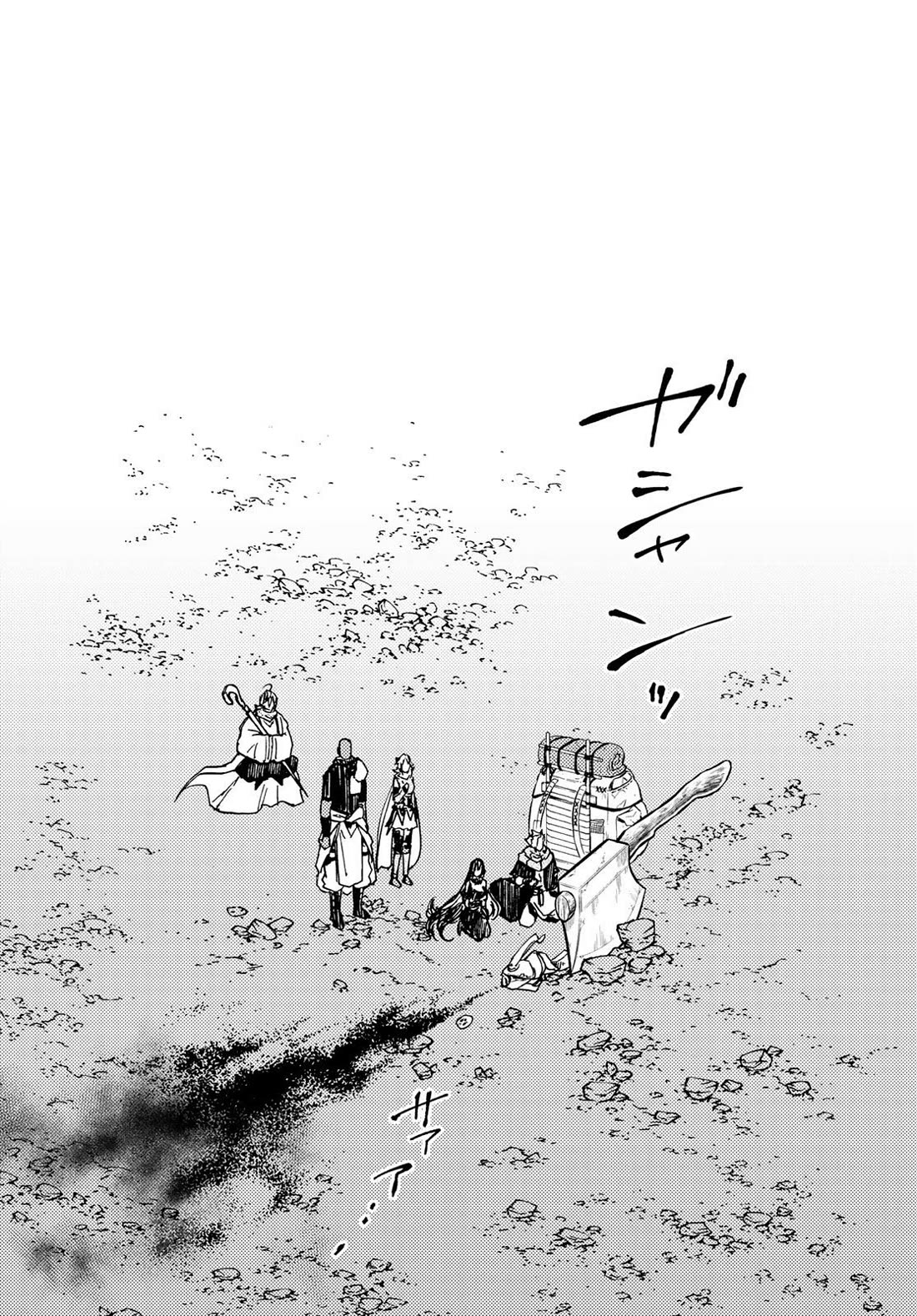 Dungeon Sherpa: Meikyuu Michisaki Annainin Chapter 26 page 21 - Chapter 26: Dive 26