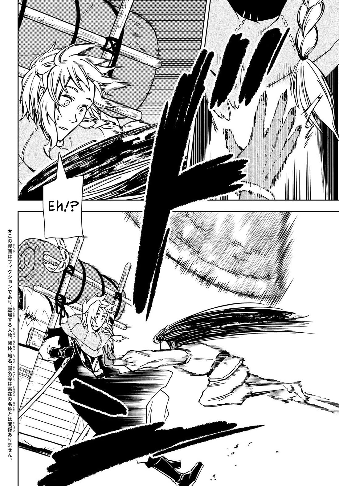 Dungeon Sherpa: Meikyuu Michisaki Annainin Chapter 26 page 3 - Chapter 26: Dive 26