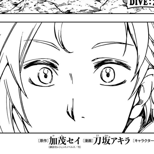 Dungeon Sherpa: Meikyuu Michisaki Annainin Chapter 26: Dive 26 cover
