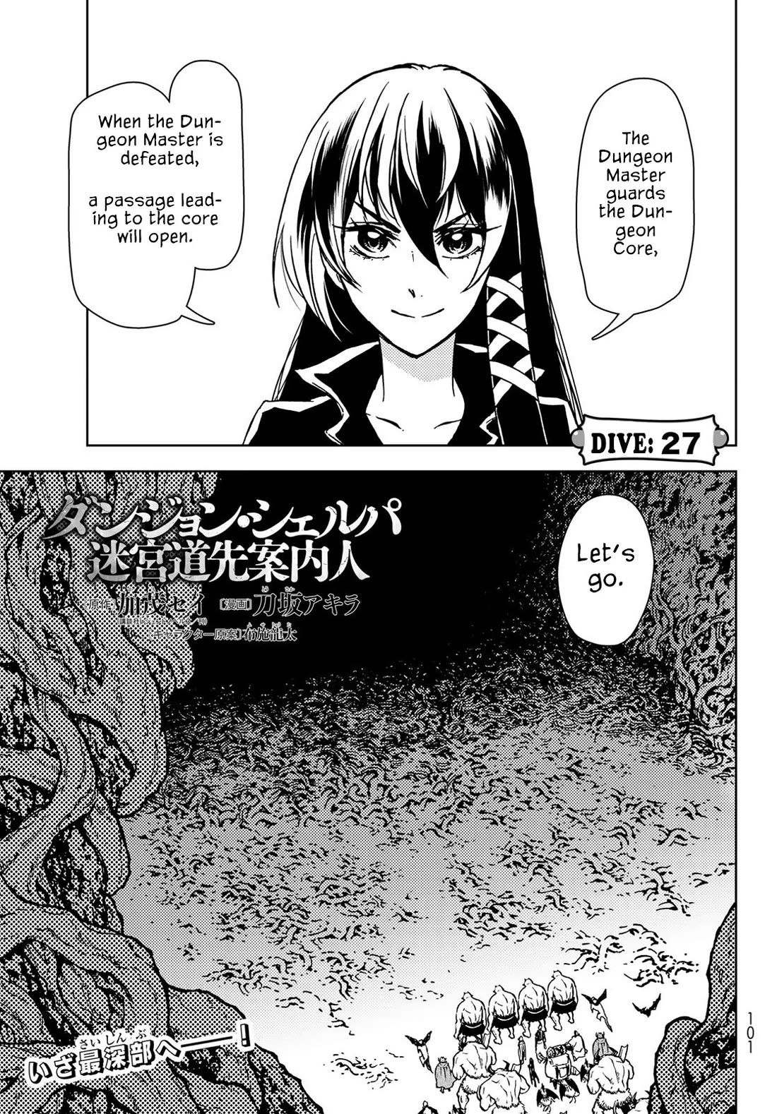 Dungeon Sherpa: Meikyuu Michisaki Annainin Chapter 27 page 2 - Chapter 27: Dive 27
