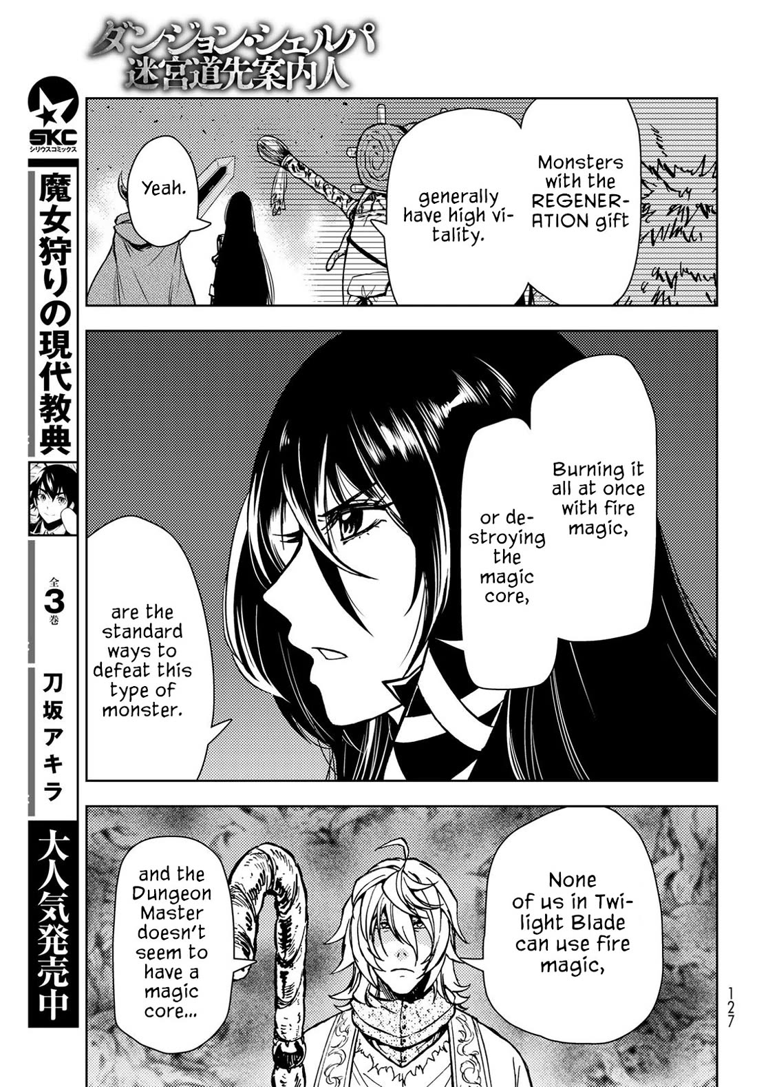 Dungeon Sherpa: Meikyuu Michisaki Annainin Chapter 27 page 28 - Chapter 27: Dive 27