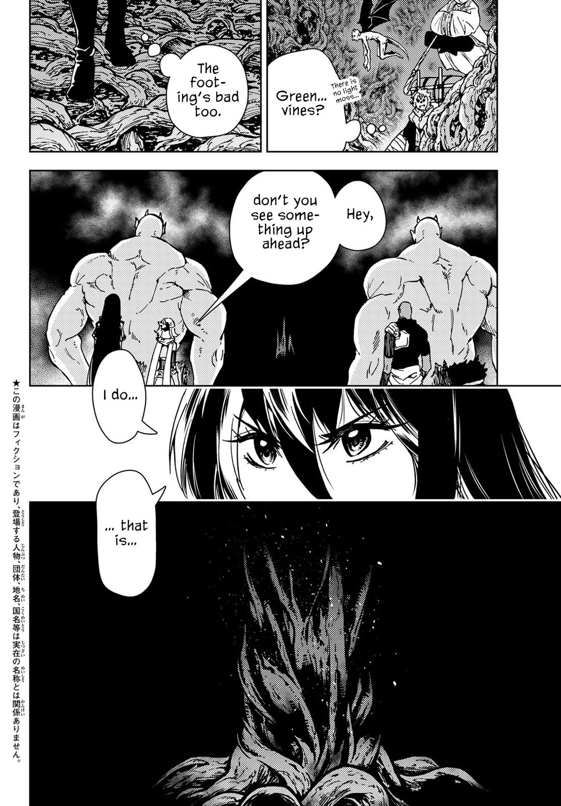 Dungeon Sherpa: Meikyuu Michisaki Annainin Chapter 27 page 3 - Chapter 27: Dive 27