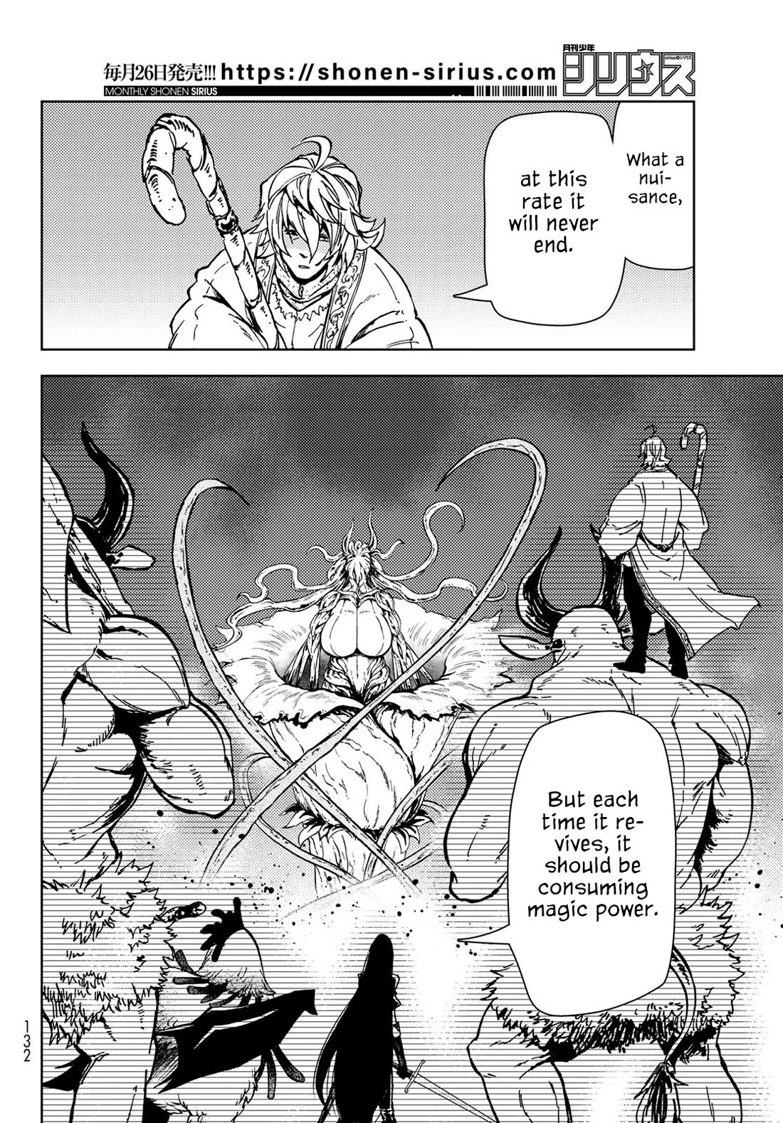 Dungeon Sherpa: Meikyuu Michisaki Annainin Chapter 27 page 33 - Chapter 27: Dive 27