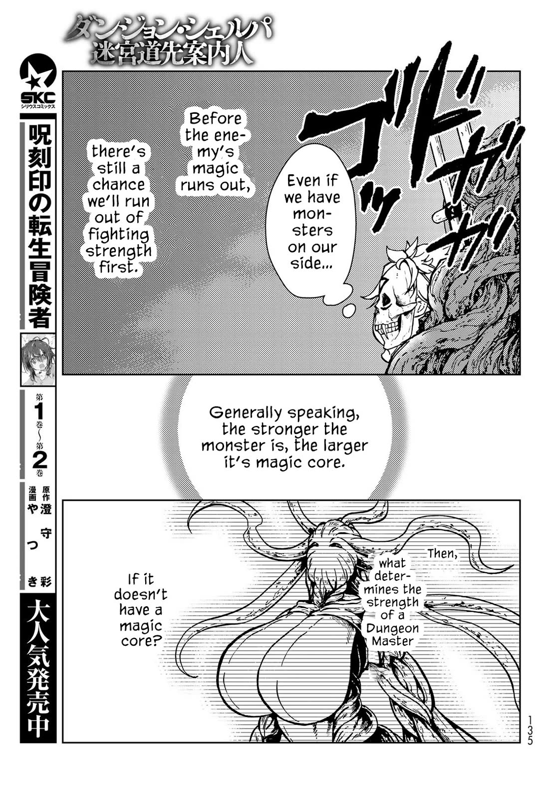 Dungeon Sherpa: Meikyuu Michisaki Annainin Chapter 27 page 36 - Chapter 27: Dive 27