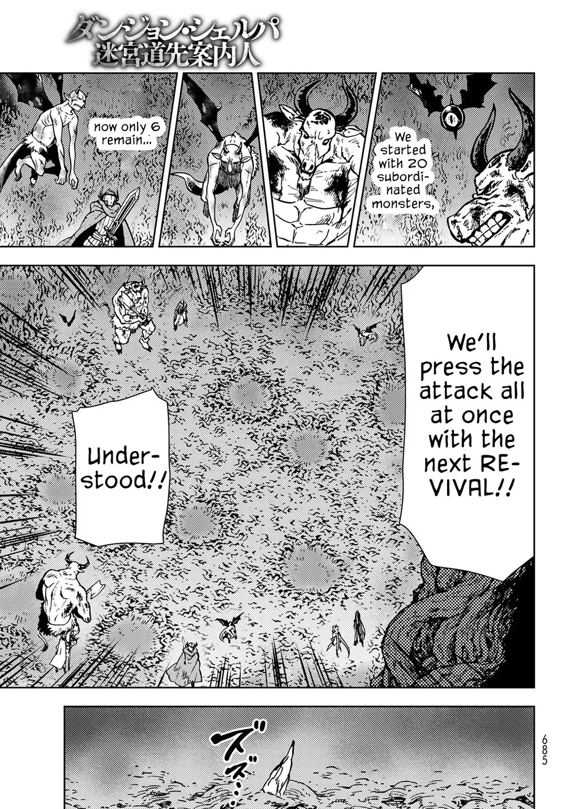 Dungeon Sherpa: Meikyuu Michisaki Annainin Chapter 28 page 10 - Chapter 28: Dive 28
