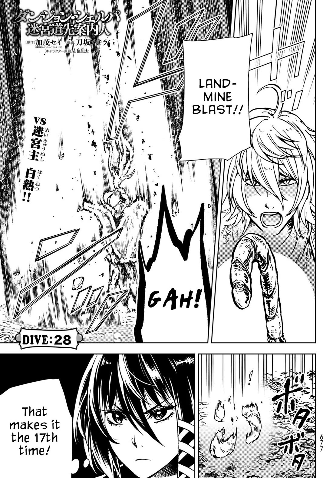Dungeon Sherpa: Meikyuu Michisaki Annainin Chapter 28 page 2 - Chapter 28: Dive 28