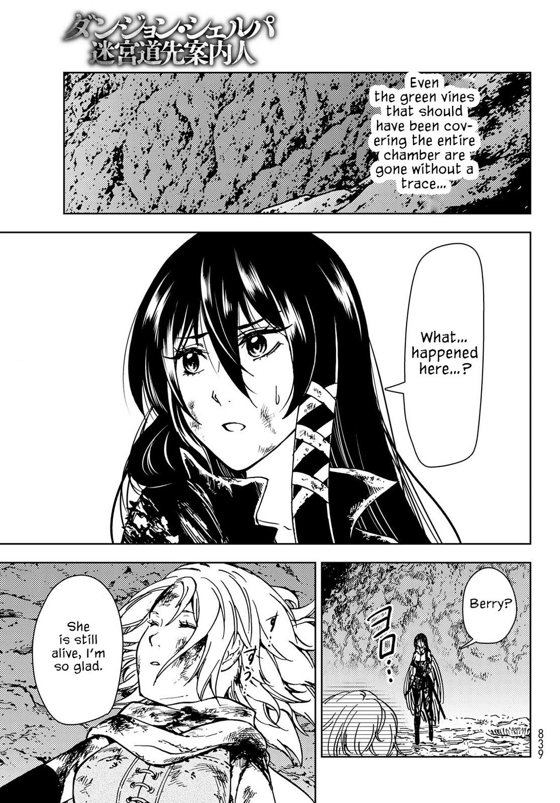 Dungeon Sherpa: Meikyuu Michisaki Annainin Chapter 29 page 24 - Chapter 29: Dive 29
